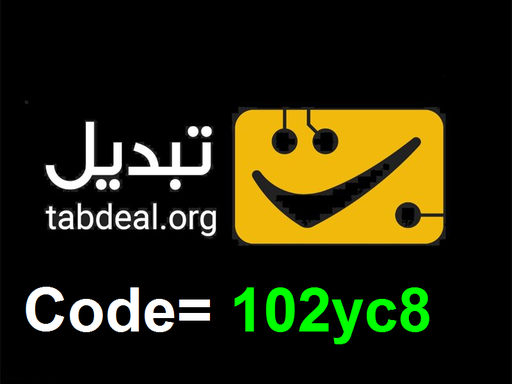 کد دعوت صرافی تبدیل
