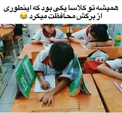 پاسخ به:☻☻☻ هر روز 5 دقیقه خنده ☻☻☻