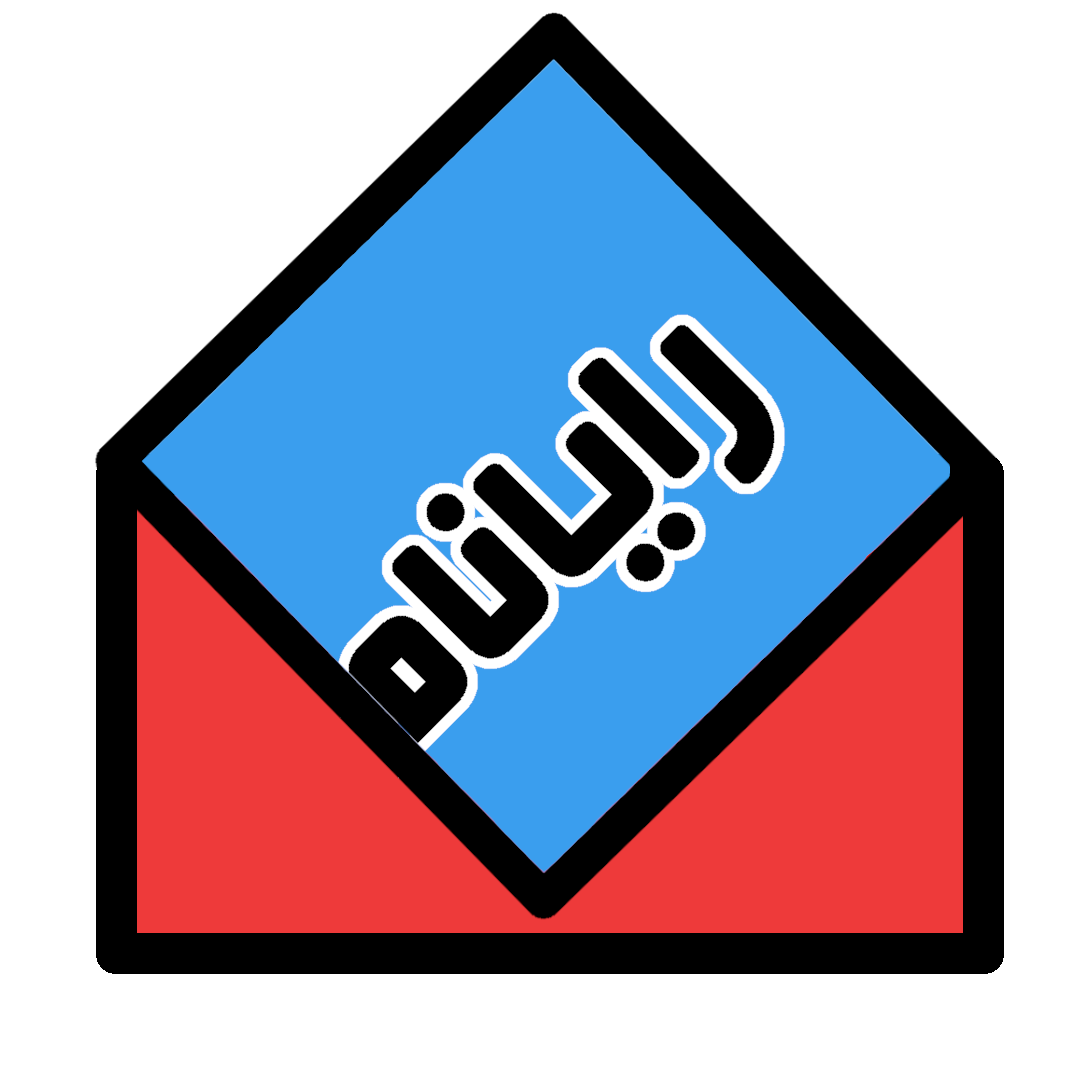 ربات ایمیل